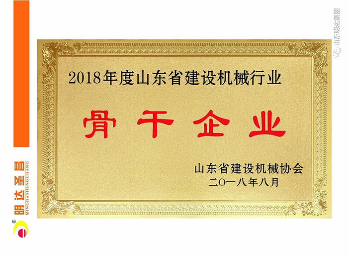 榮譽(yù)證書