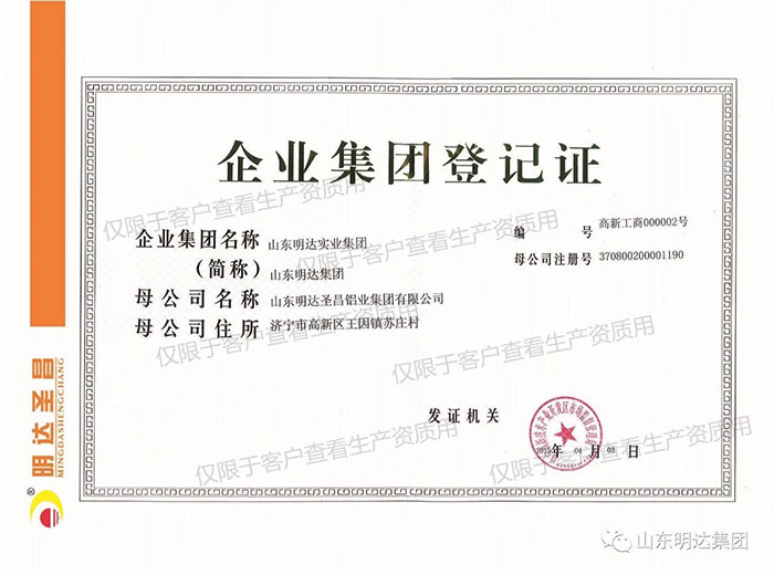 榮譽(yù)證書