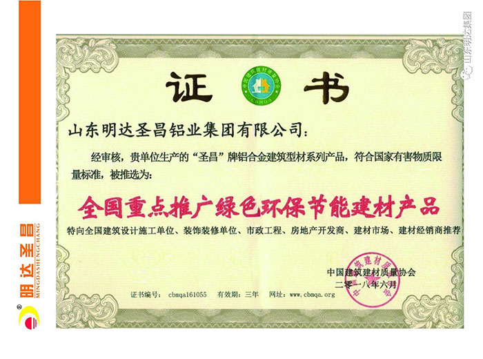 榮譽(yù)證書