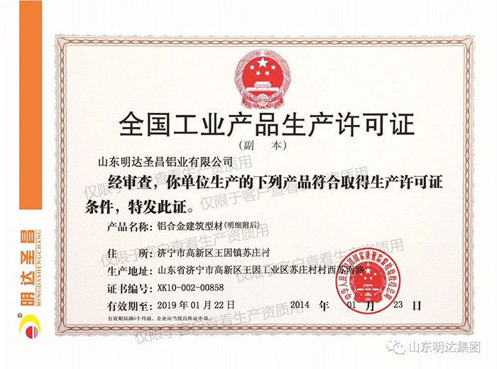 榮譽(yù)證書