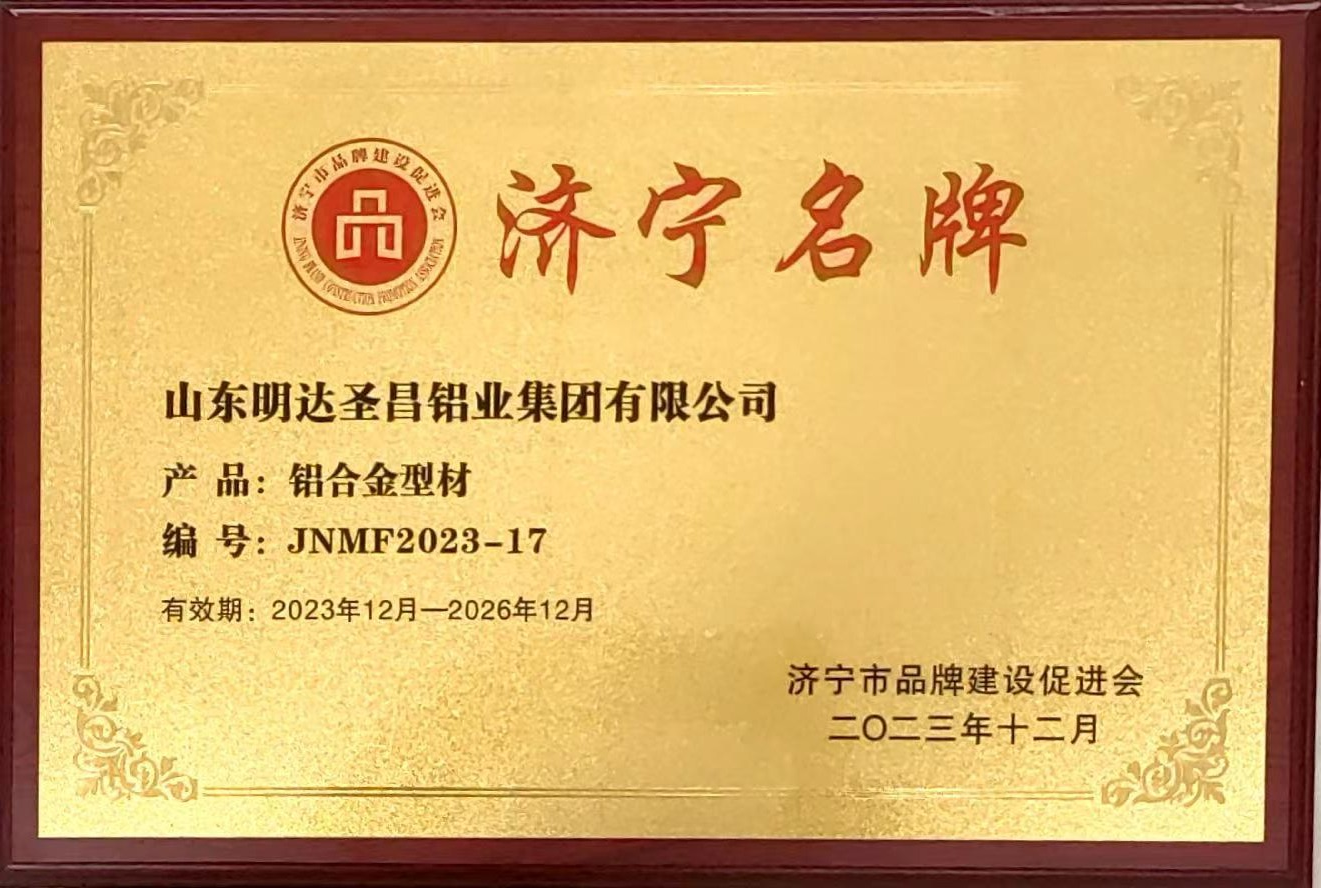 榮譽(yù)證書